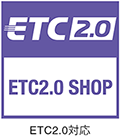 ETC2.0Ή